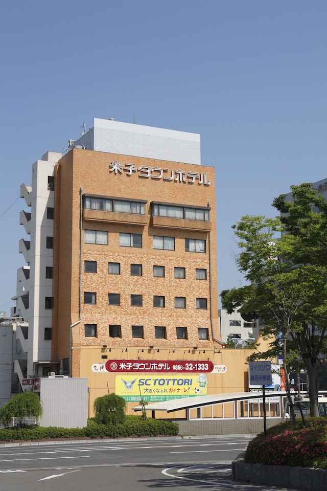 米子タウンホテル