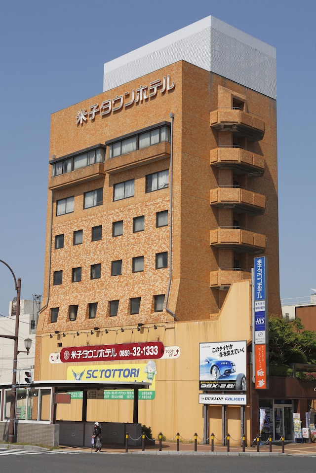 米子タウンホテル