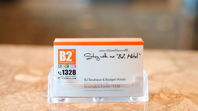 B2 スアン・ルアン・ラマ9 スリナカリン42 ブティック＆バジェット ホテル