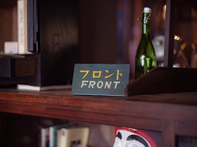 湯河原温泉 夢十夜