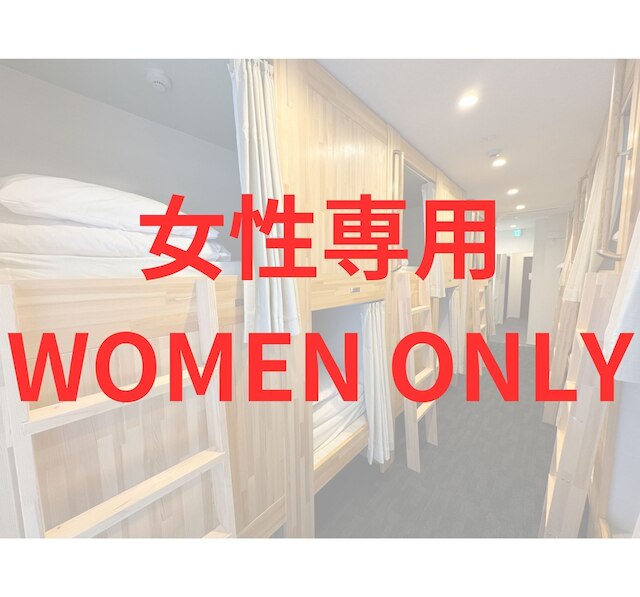 ホテルプレール