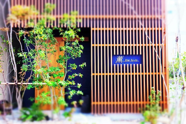 割烹旅館 寿美礼