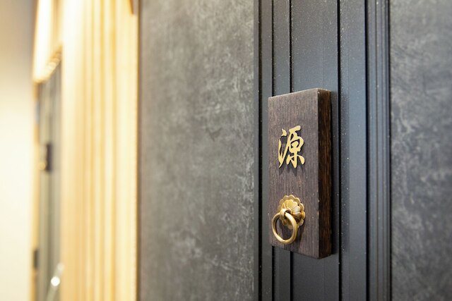 奈良旅館別館 Sweet 螢 源