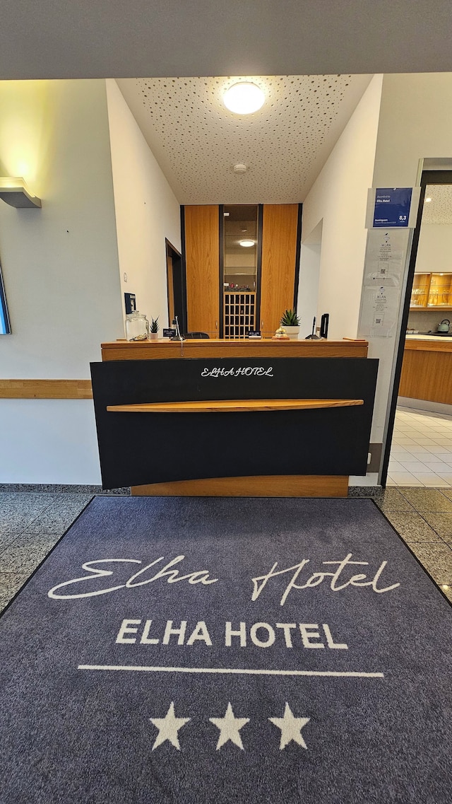 エルハ・ホテル