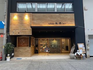 Mange Tak Resort Onomichi
