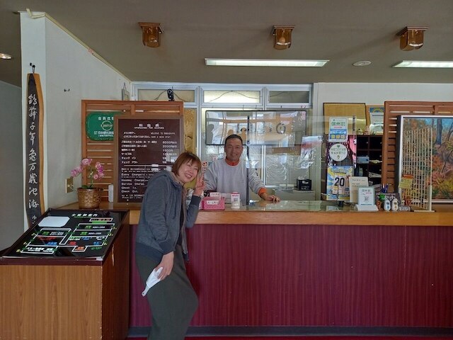 上信越高原国立公園 山岳リゾートロッヂ ホテル富士屋