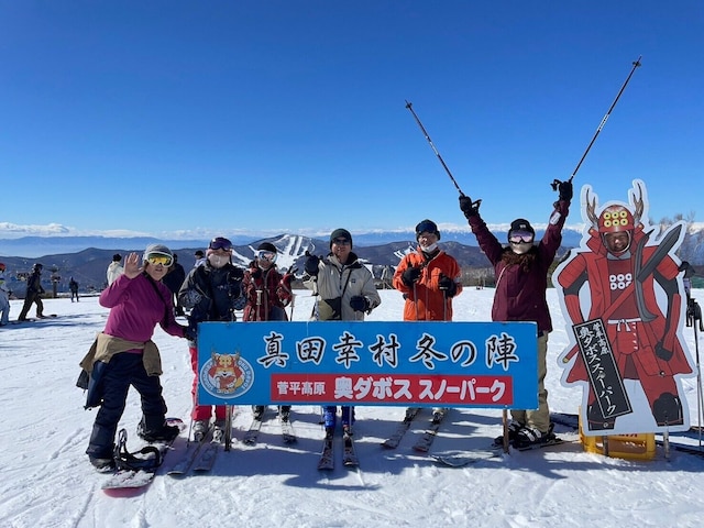 上信越高原国立公園 山岳リゾートロッヂ ホテル富士屋