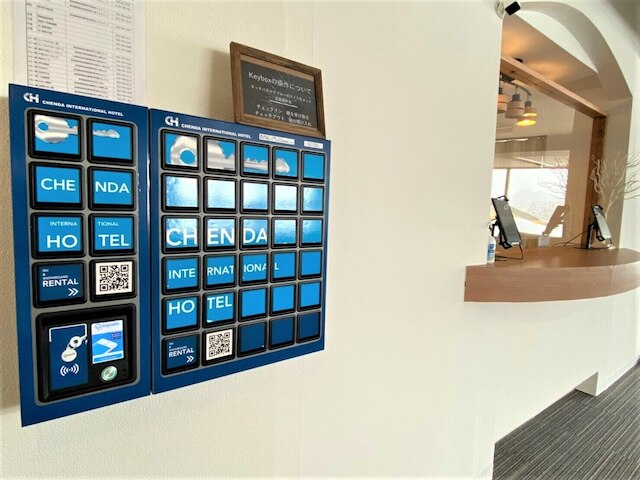 チェンダ インターナショナル ホテル