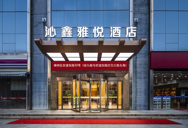 QINxin YAyue Hotel