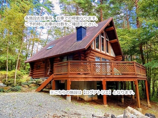 Kobuchizawa Art&Wellness IKIGAI - VILLAS