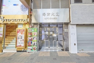 The Secret Garden Guesthouse