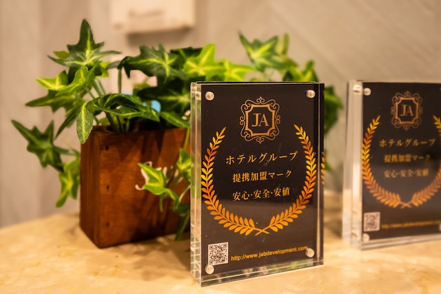 JA ホテル弁天町