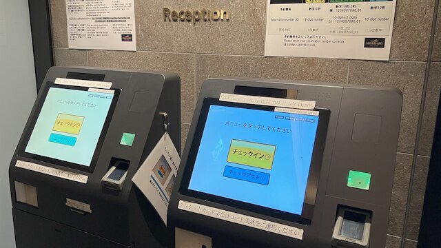 メルバブステイオオサカ