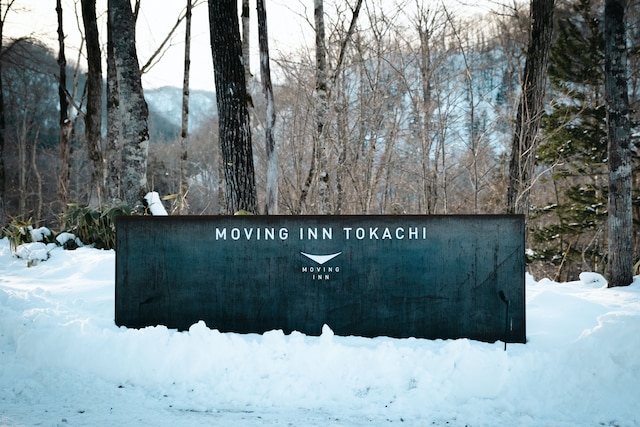 Moving Inn Tokachi 北の森