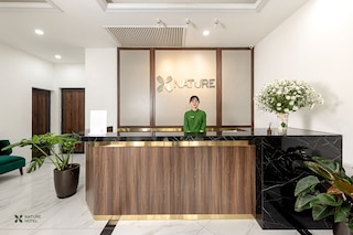 ネイチャーホテル