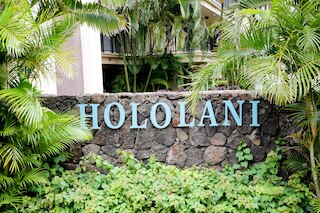 ホロラニリゾート