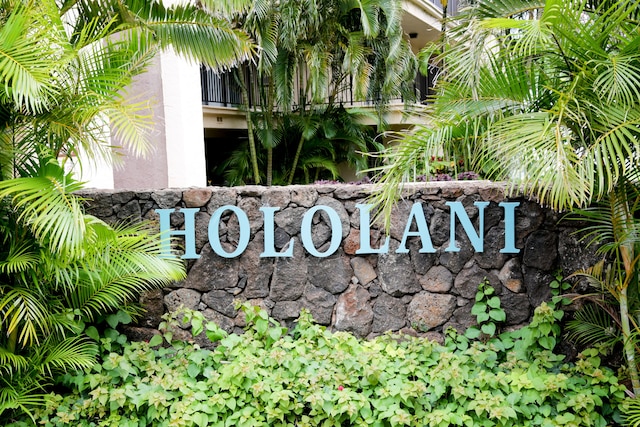 ホロラニリゾート