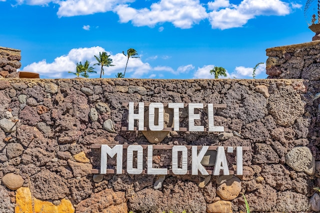 ホテルモロカイ