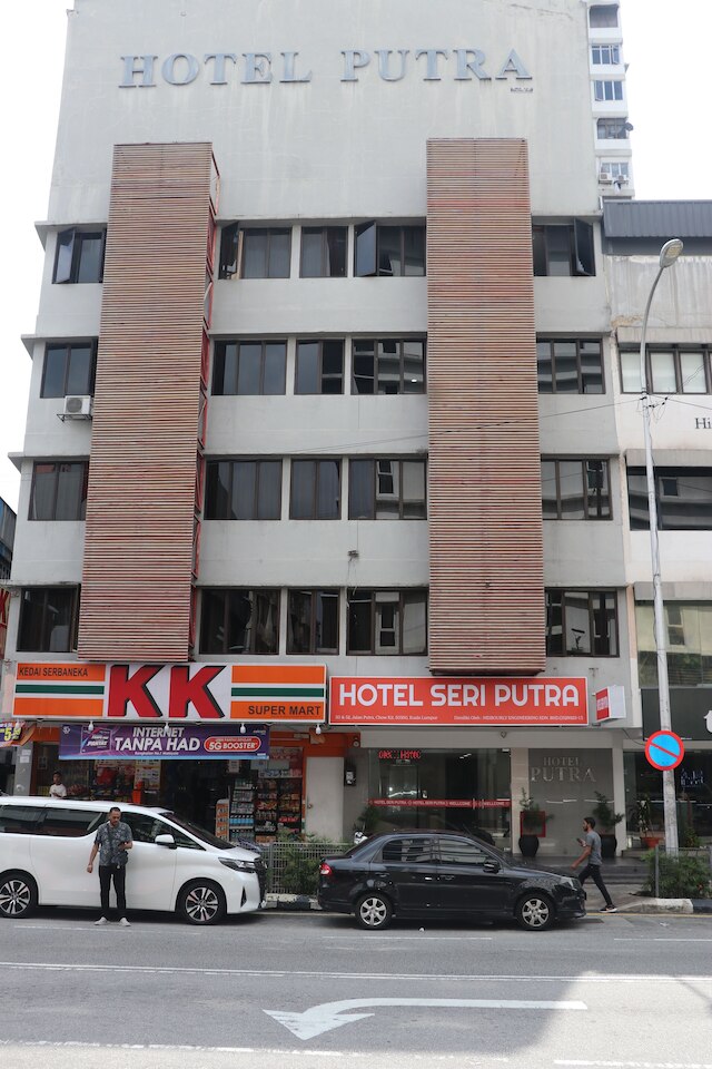 ホテル・セリ・プトラ