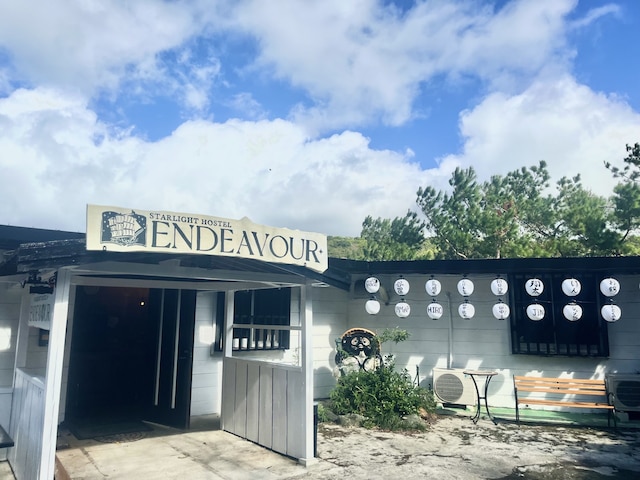 スターライトホステルエンデバー