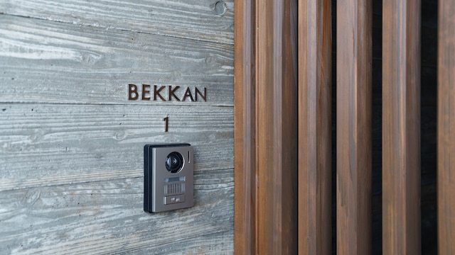 種子島あらき別館