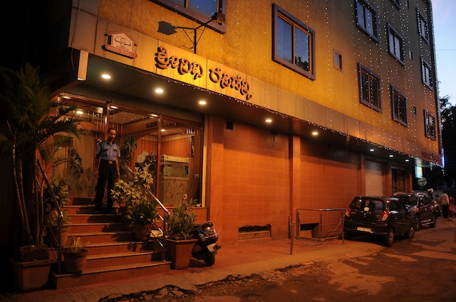 スリニディ レジデンシー