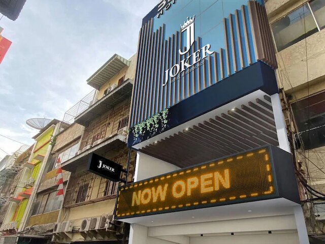 ジョーカーホテル＆レジデンス