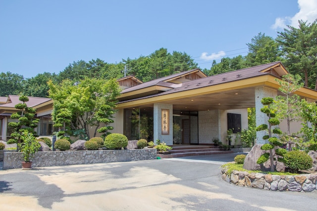 猪苗代磐梯山麓温泉 静楓亭