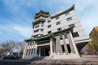 UrCove by HYATT Beijing Forbidden City