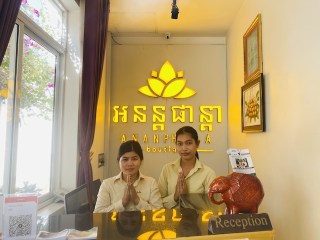 アナンファダ・ブティック