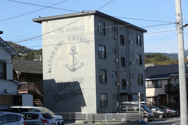 シーサイド ハーバー 小田原