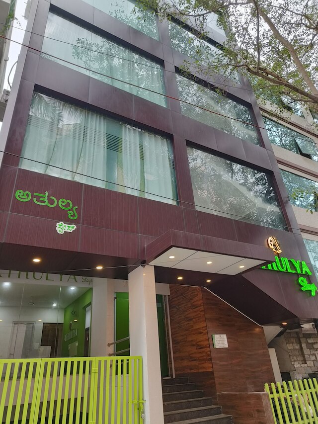 アトゥリヤステイズ