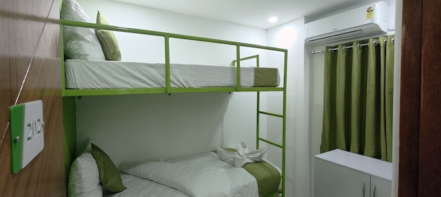 アトゥリヤステイズ