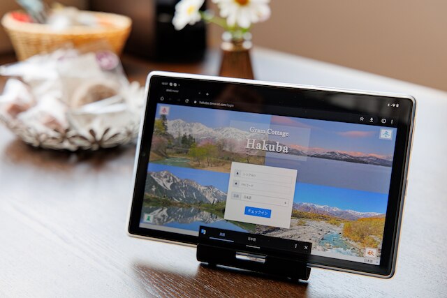 グランコテージ白馬