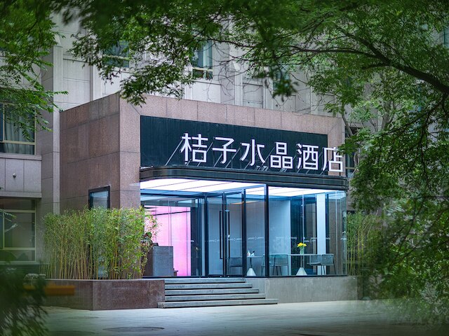 Crystal Orange Wangfujing Hotel