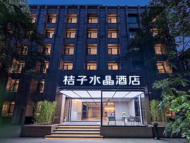 Crystal Orange Wangfujing Hotel