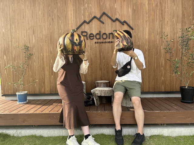 レドンド秋吉台