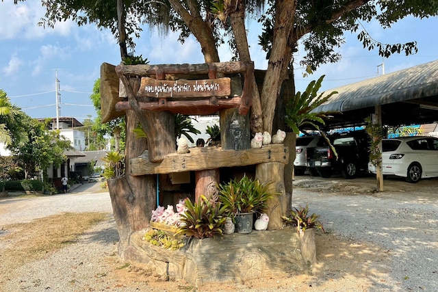 フエン・パク・モン・チャントラ