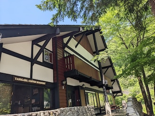 Tanigawa Valley Lodge & Coffee Roastery