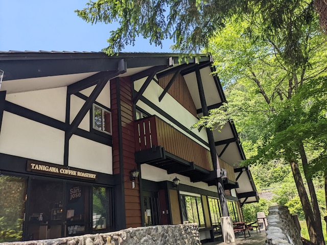 Tanigawa Valley Lodge & Coffee Roastery