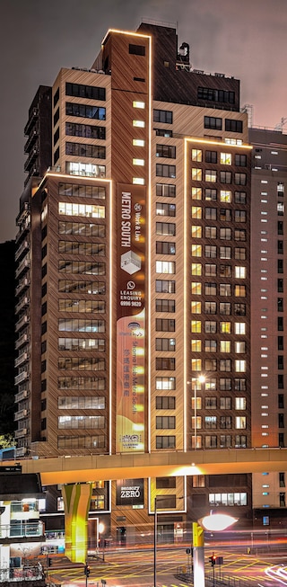 Shama Hub Metro South Hong Kong