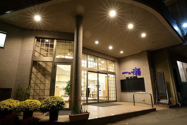 水と緑のやすらぎの宿 一の瀬