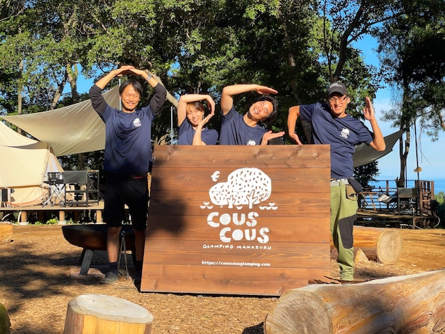 クスクスグランピング真鶴