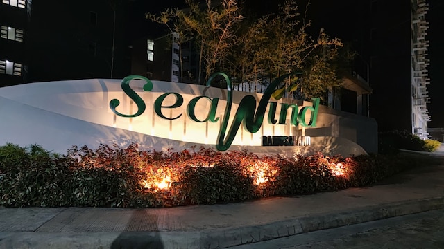 シーウィンドステイケーション