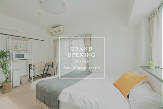 アスール南天神