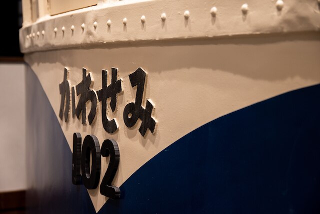 汽車ポッポ食堂と民宿