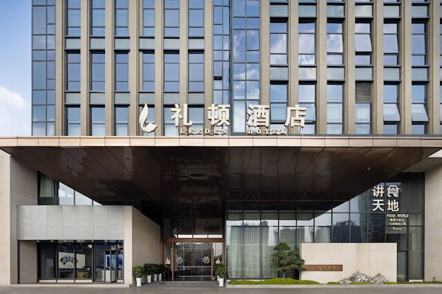 Leeden Hotel Hangzhou