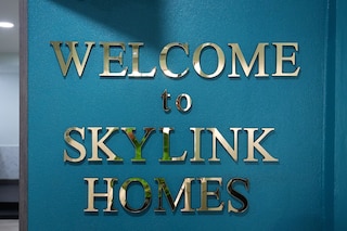 スカイリンク ホームズ
