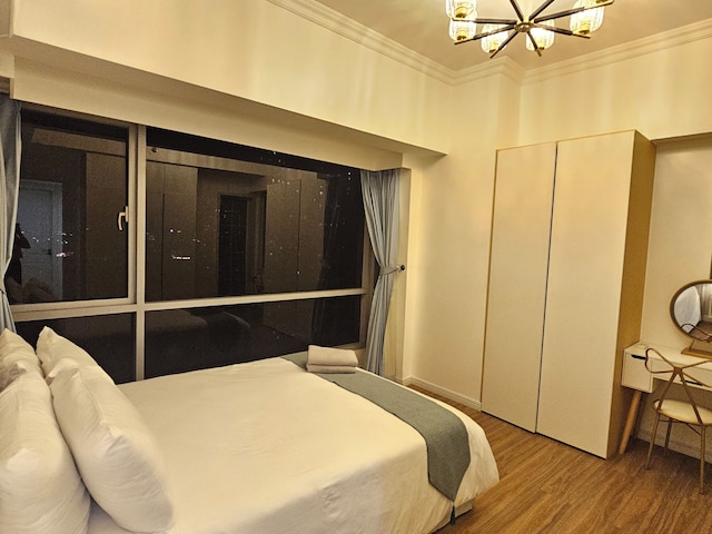 ザ・インフィニティ