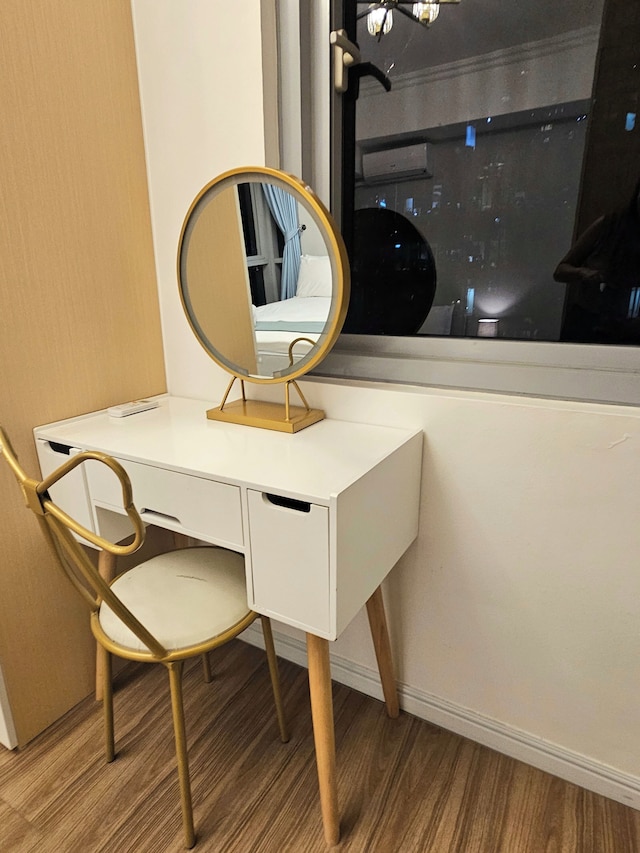 ザ・インフィニティ